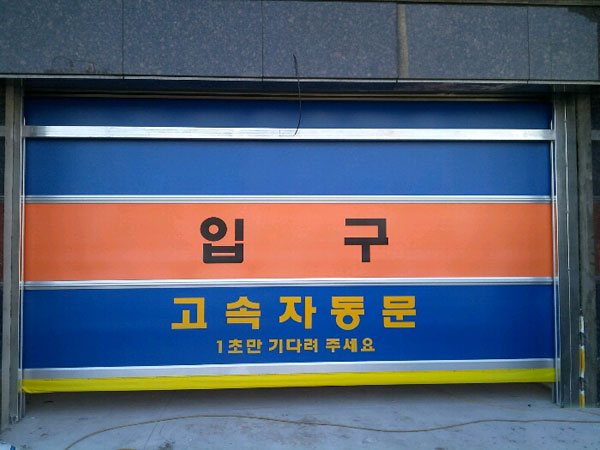 모텔용